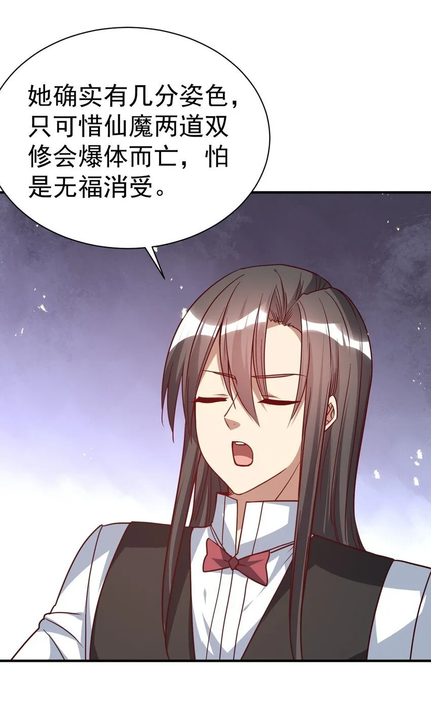 78 雁过拔毛 第7页