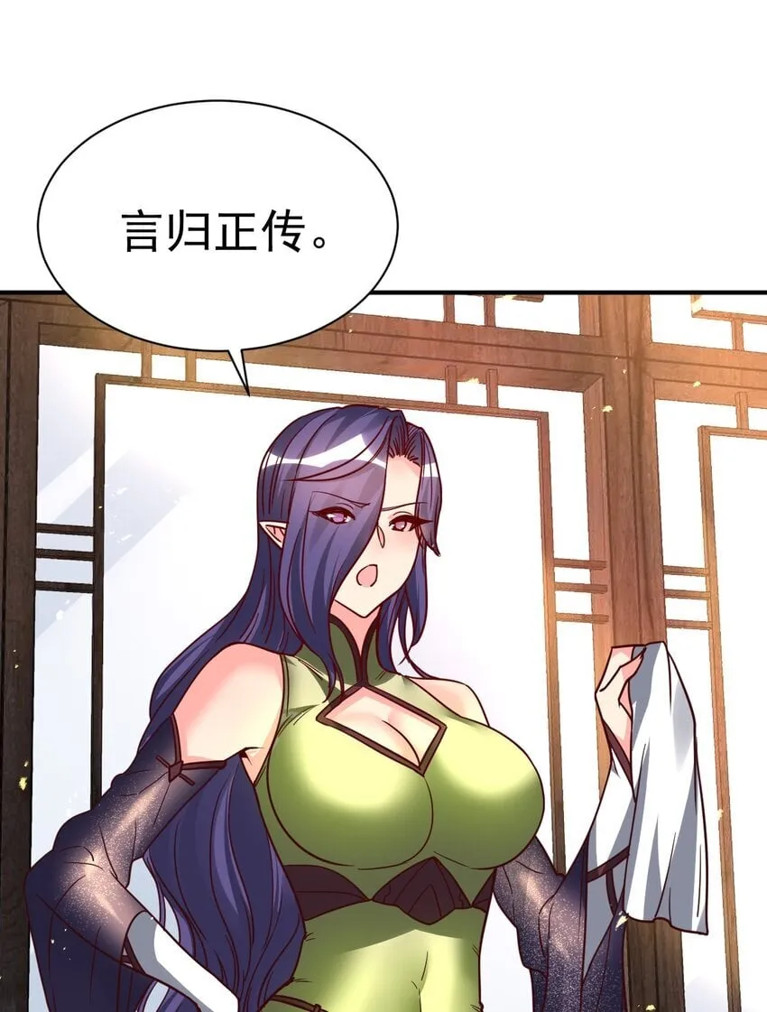 78 雁过拔毛 第10页