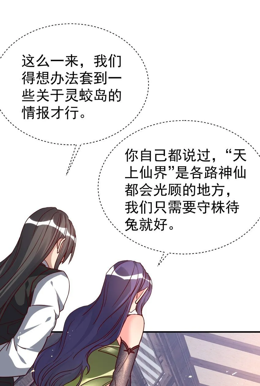 78 雁过拔毛 第14页