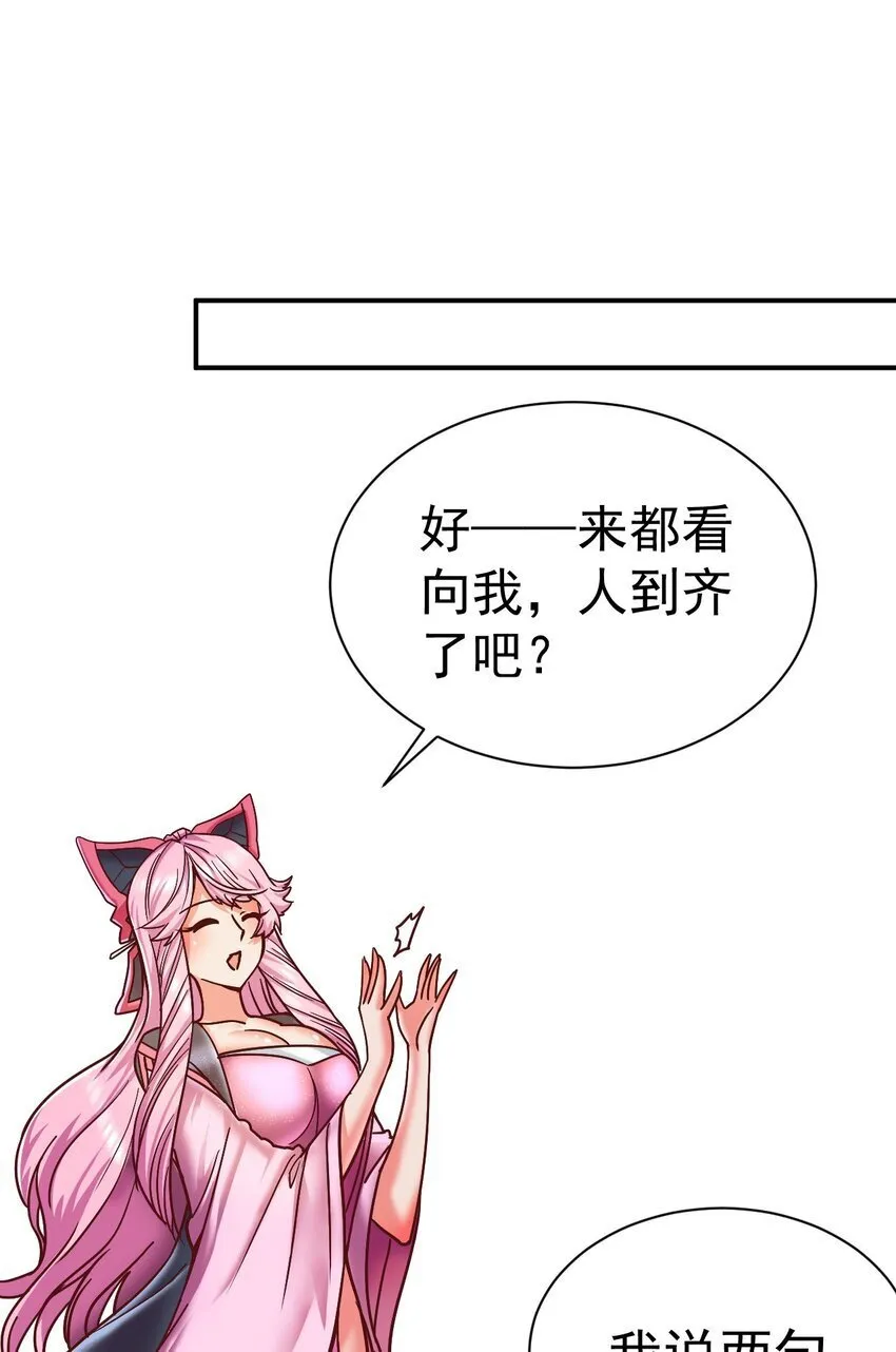 78 雁过拔毛 第24页