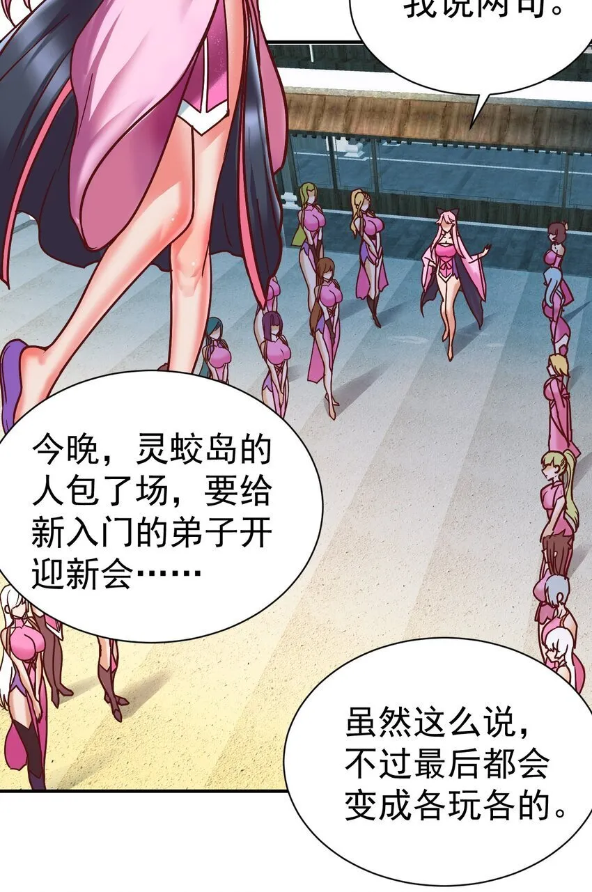 78 雁过拔毛 第25页