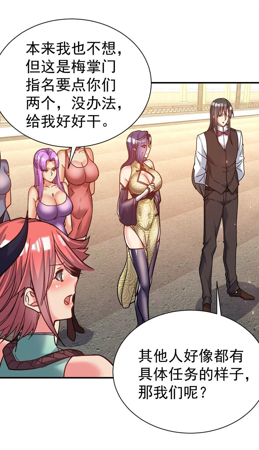 78 雁过拔毛 第39页