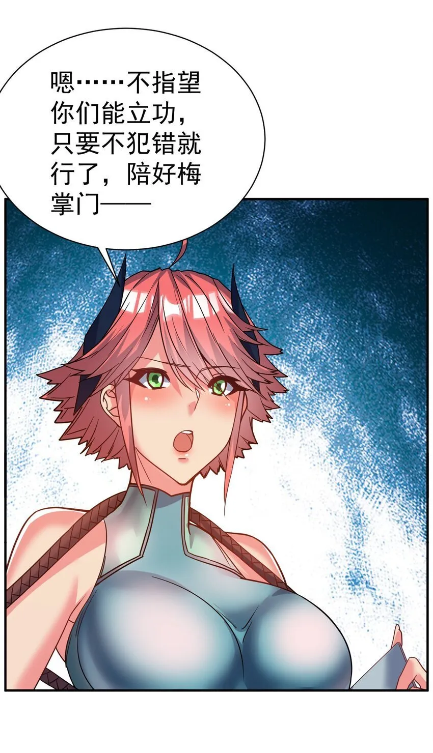 78 雁过拔毛 第40页