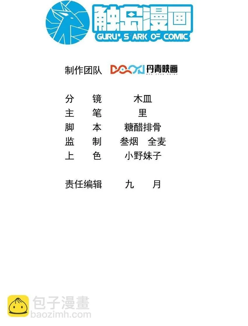 80 外地人 第2页