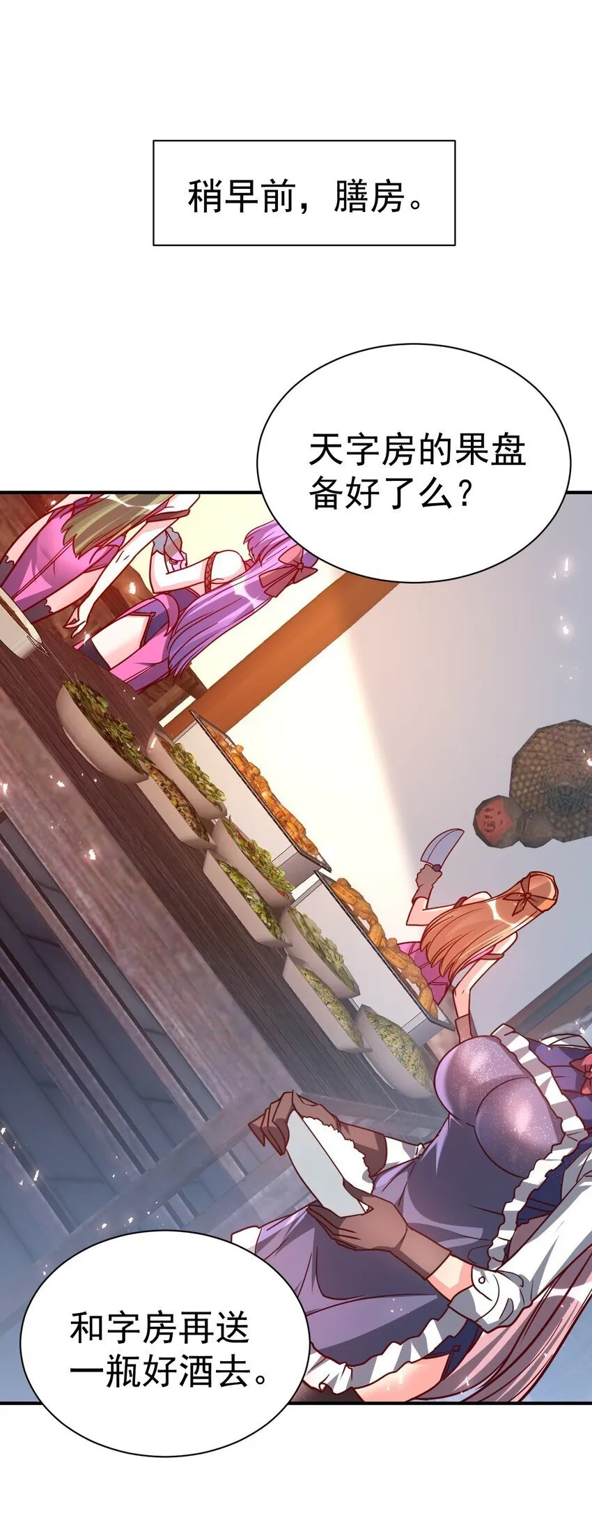 80 外地人 第3页
