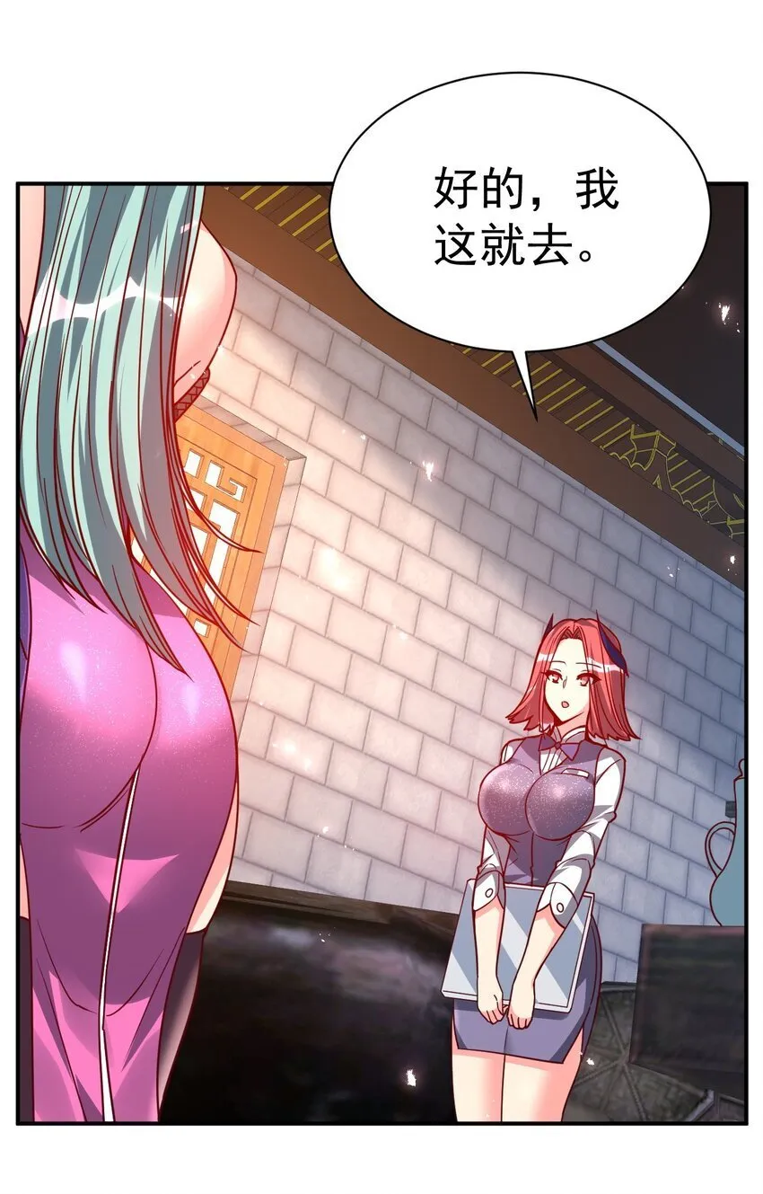 80 外地人 第4页