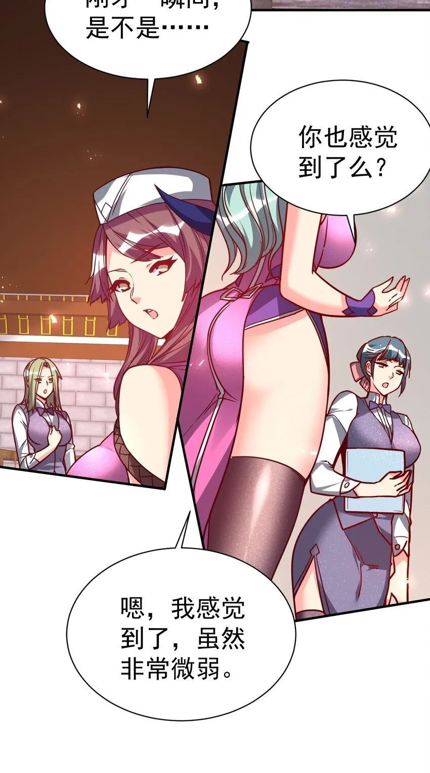 80 外地人 第13页