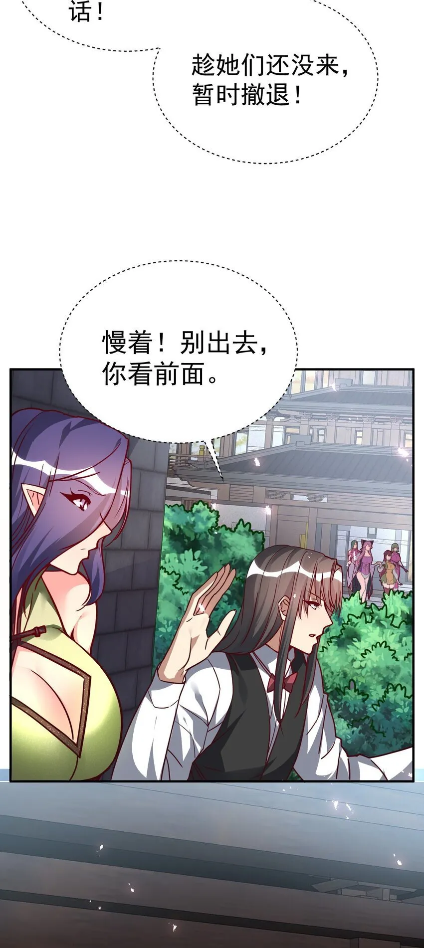 80 外地人 第16页