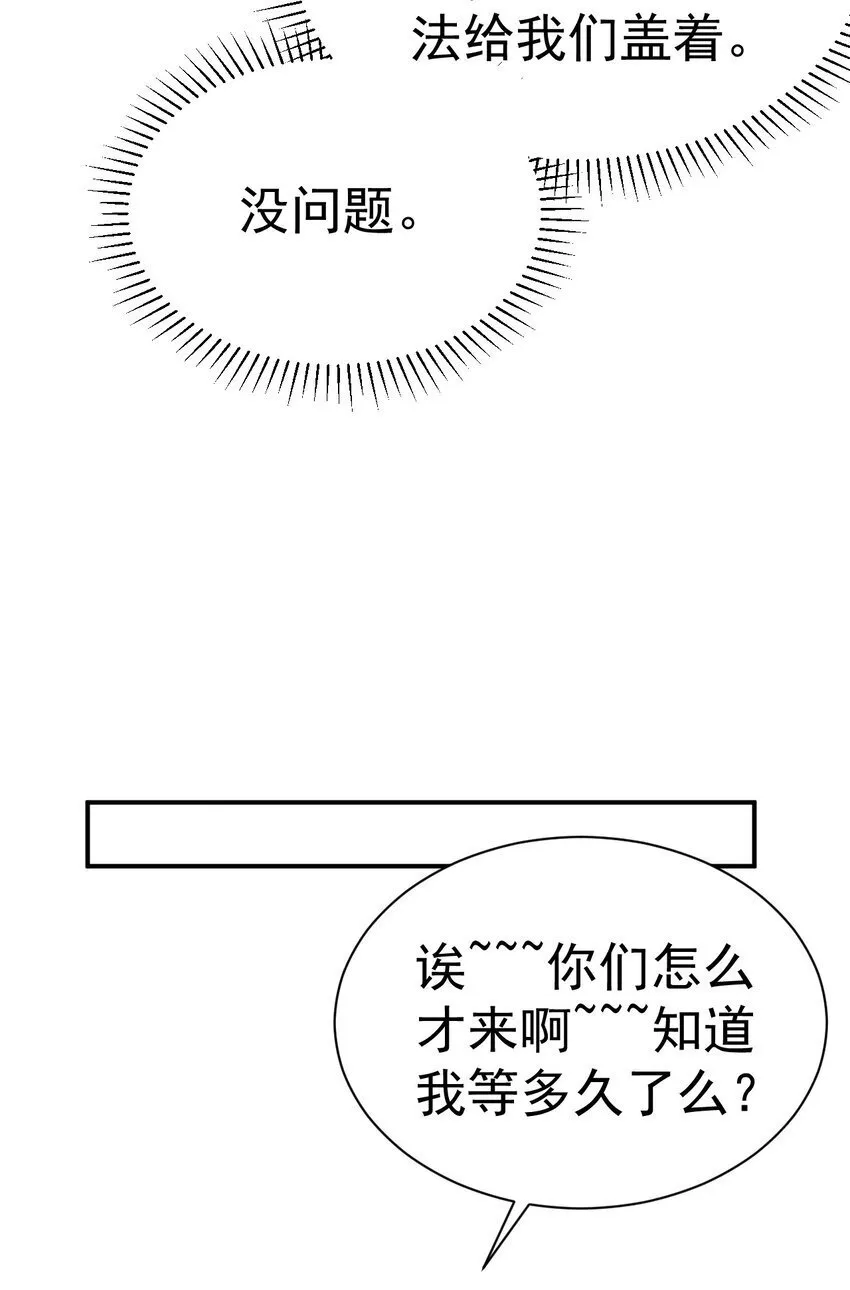 80 外地人 第33页