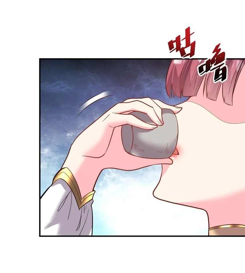 81 刺身 第11页