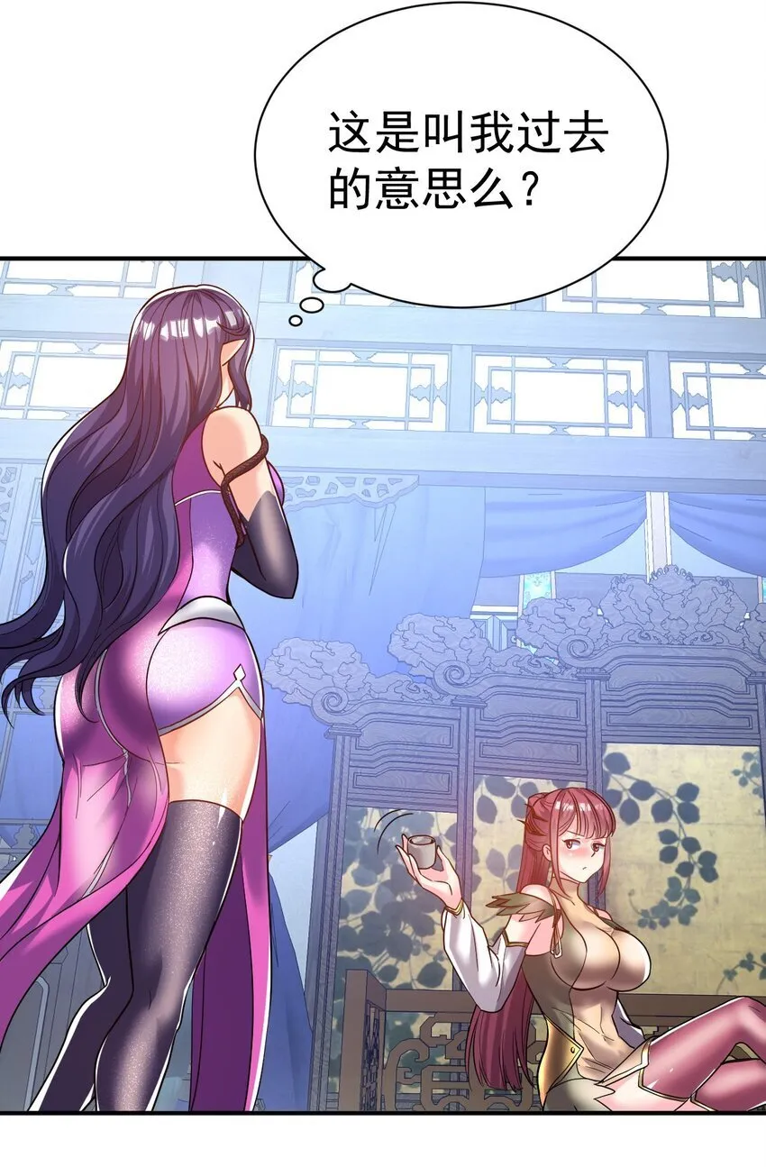 81 刺身 第12页