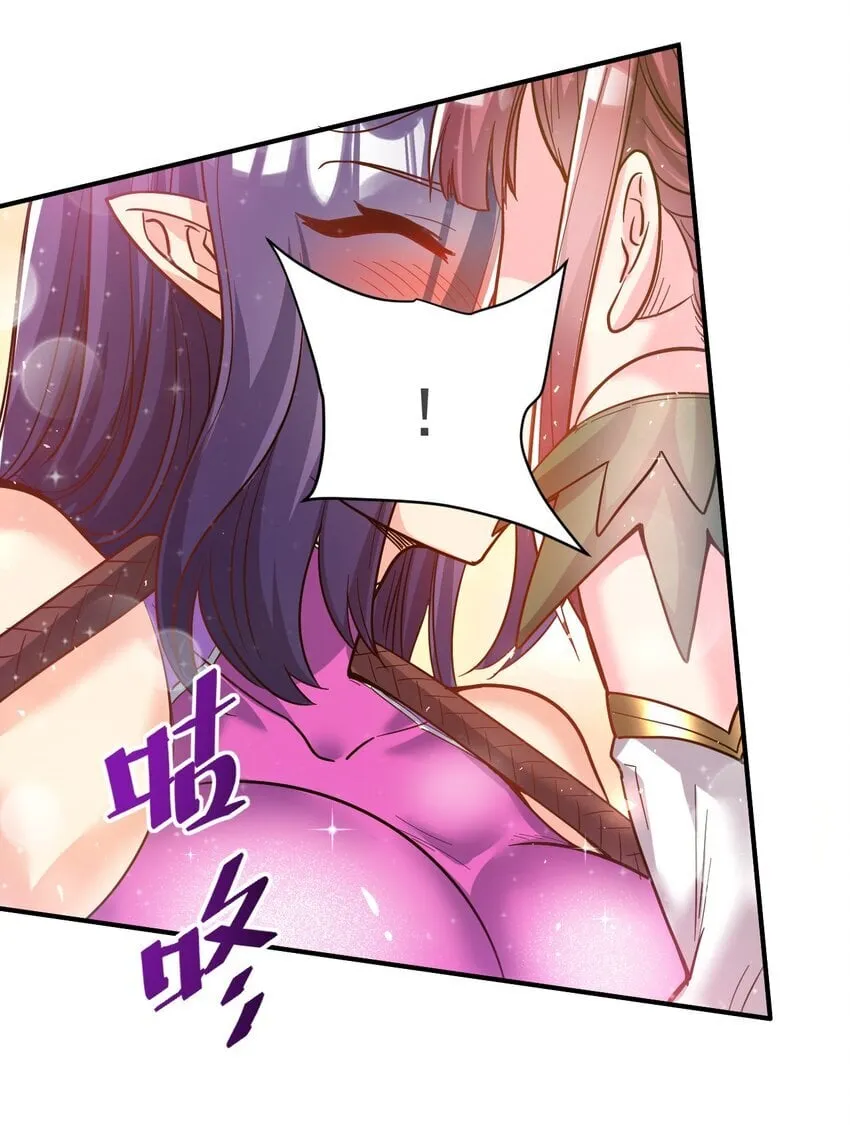 81 刺身 第15页
