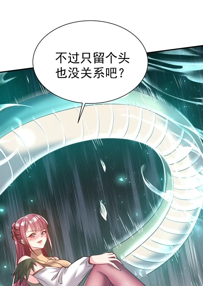 81 刺身 第22页