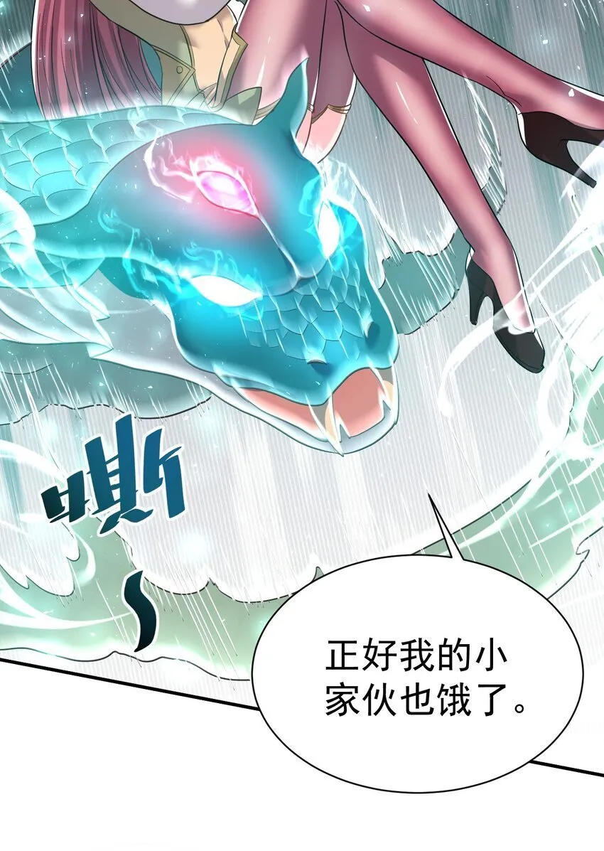 81 刺身 第23页