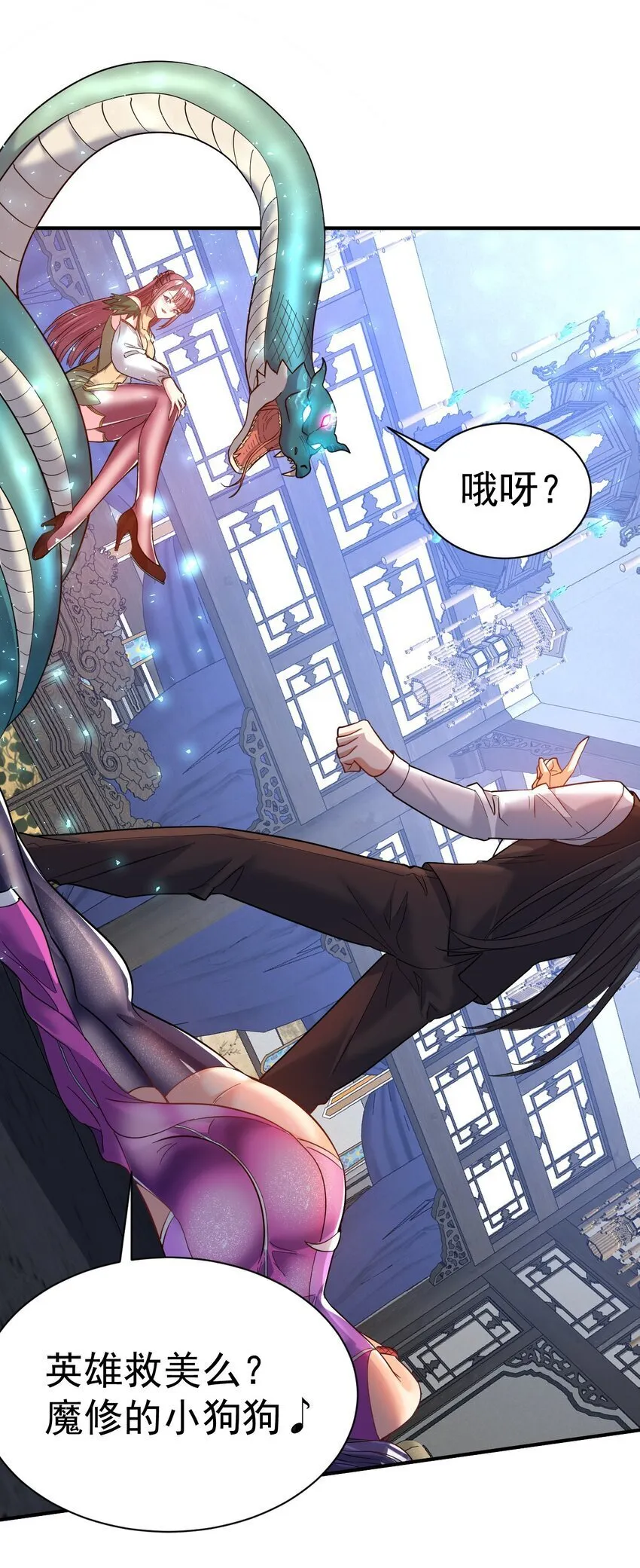 81 刺身 第24页
