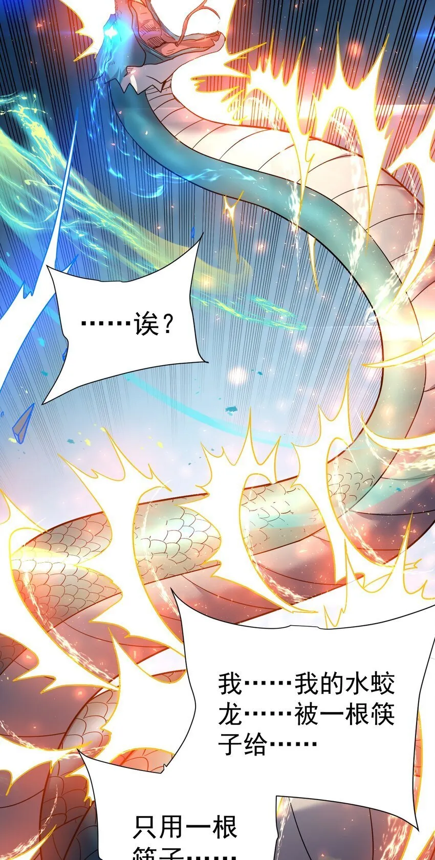 81 刺身 第30页