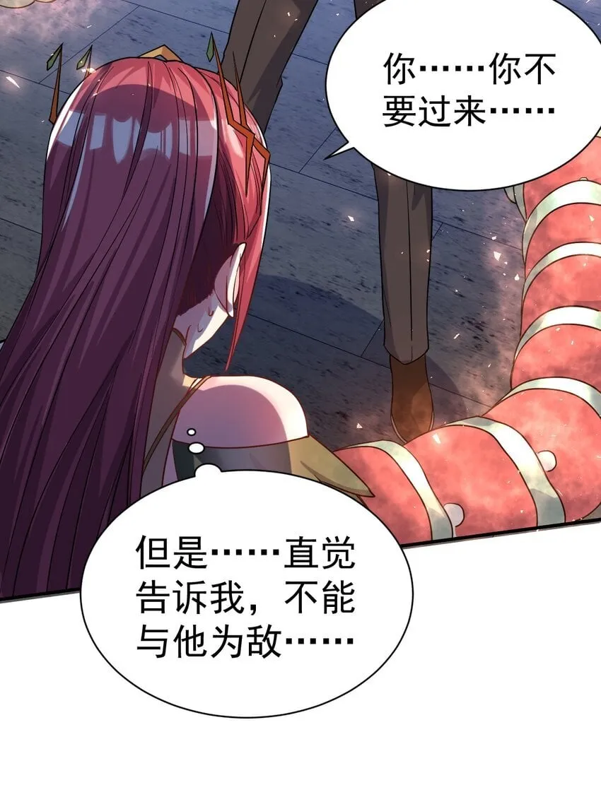 81 刺身 第34页