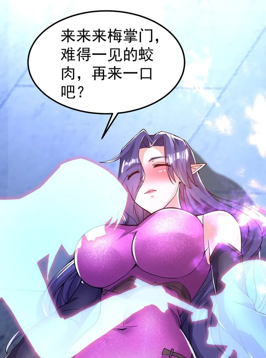 82 玩挺大 第3页