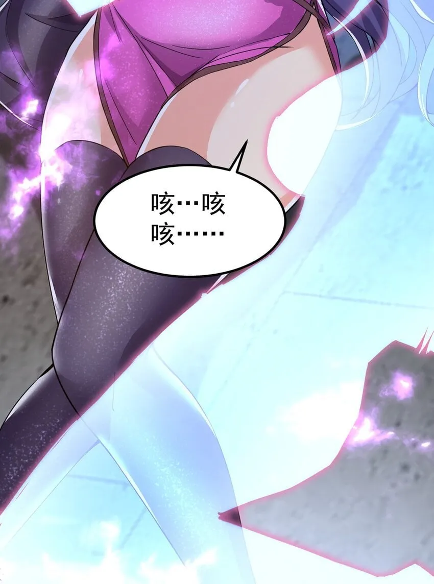 82 玩挺大 第4页