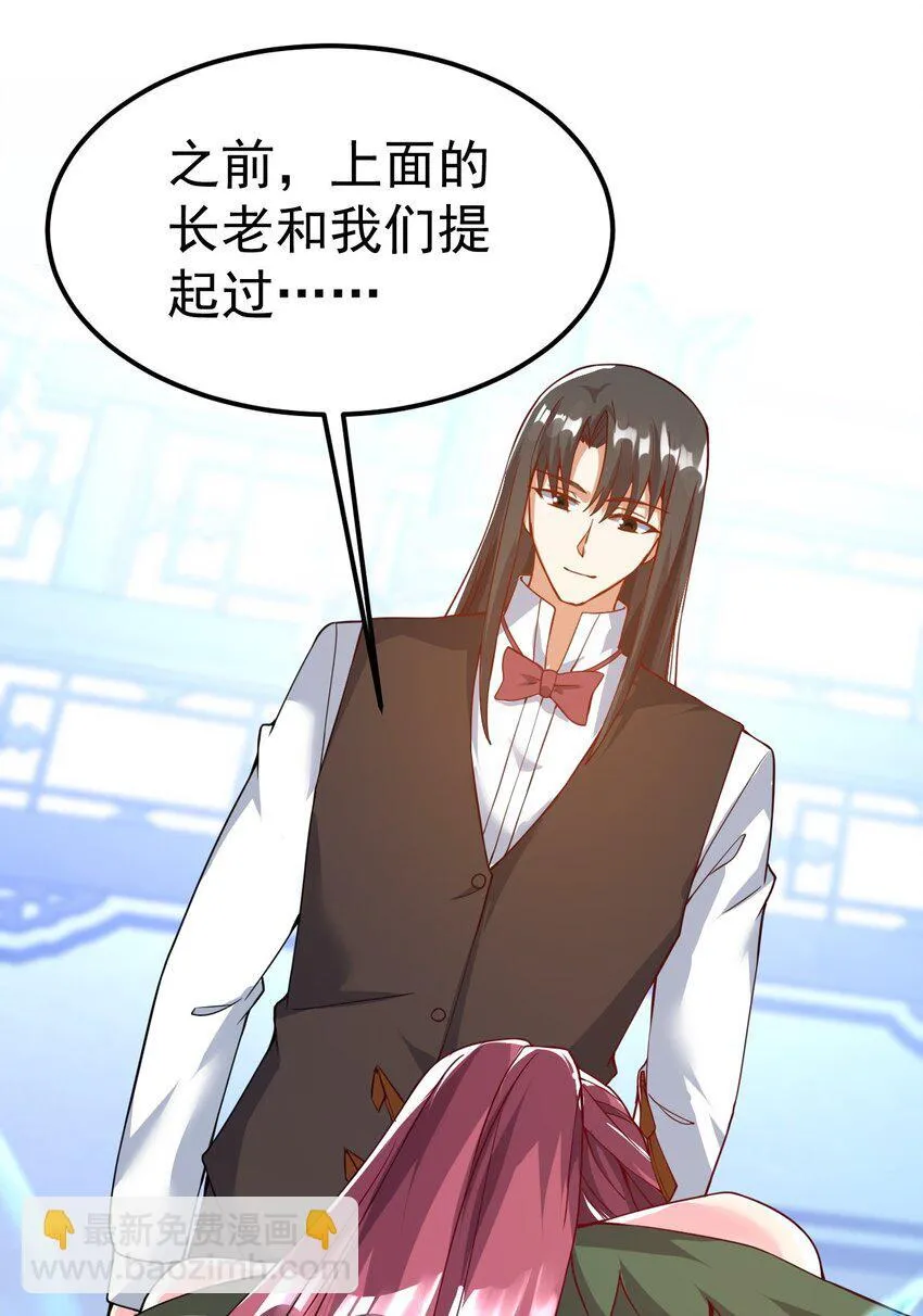 82 玩挺大 第8页
