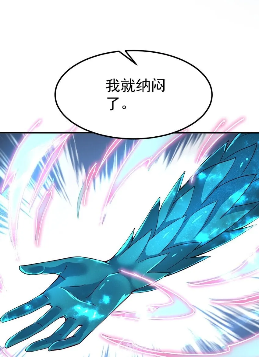 82 玩挺大 第10页