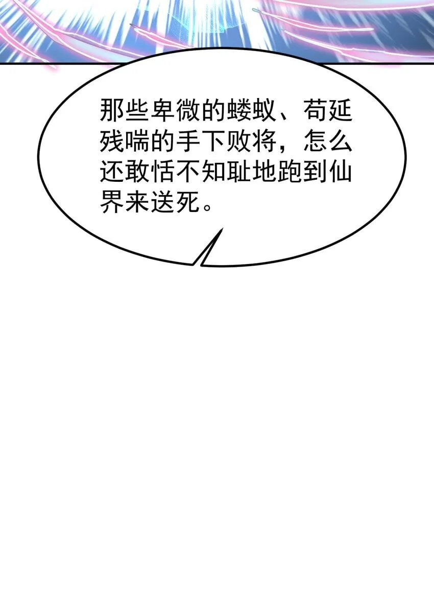 82 玩挺大 第11页