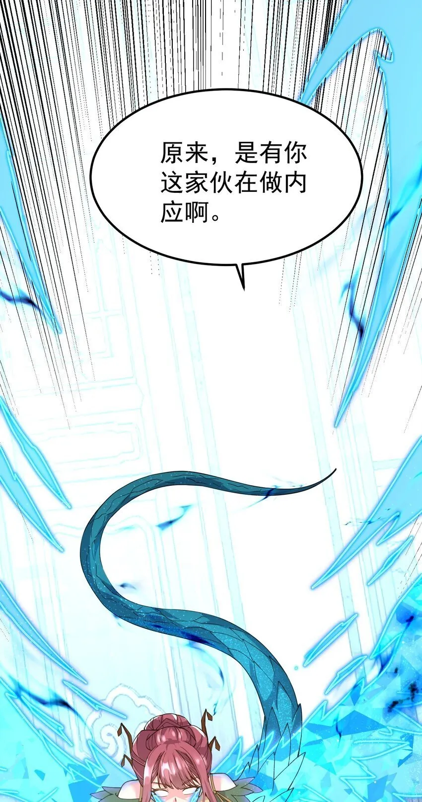 82 玩挺大 第12页