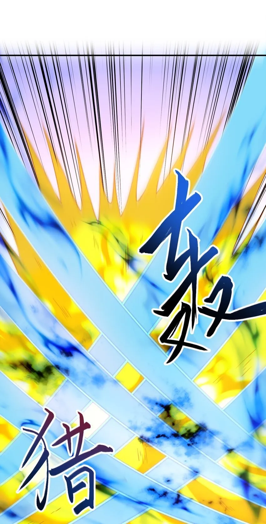 82 玩挺大 第21页