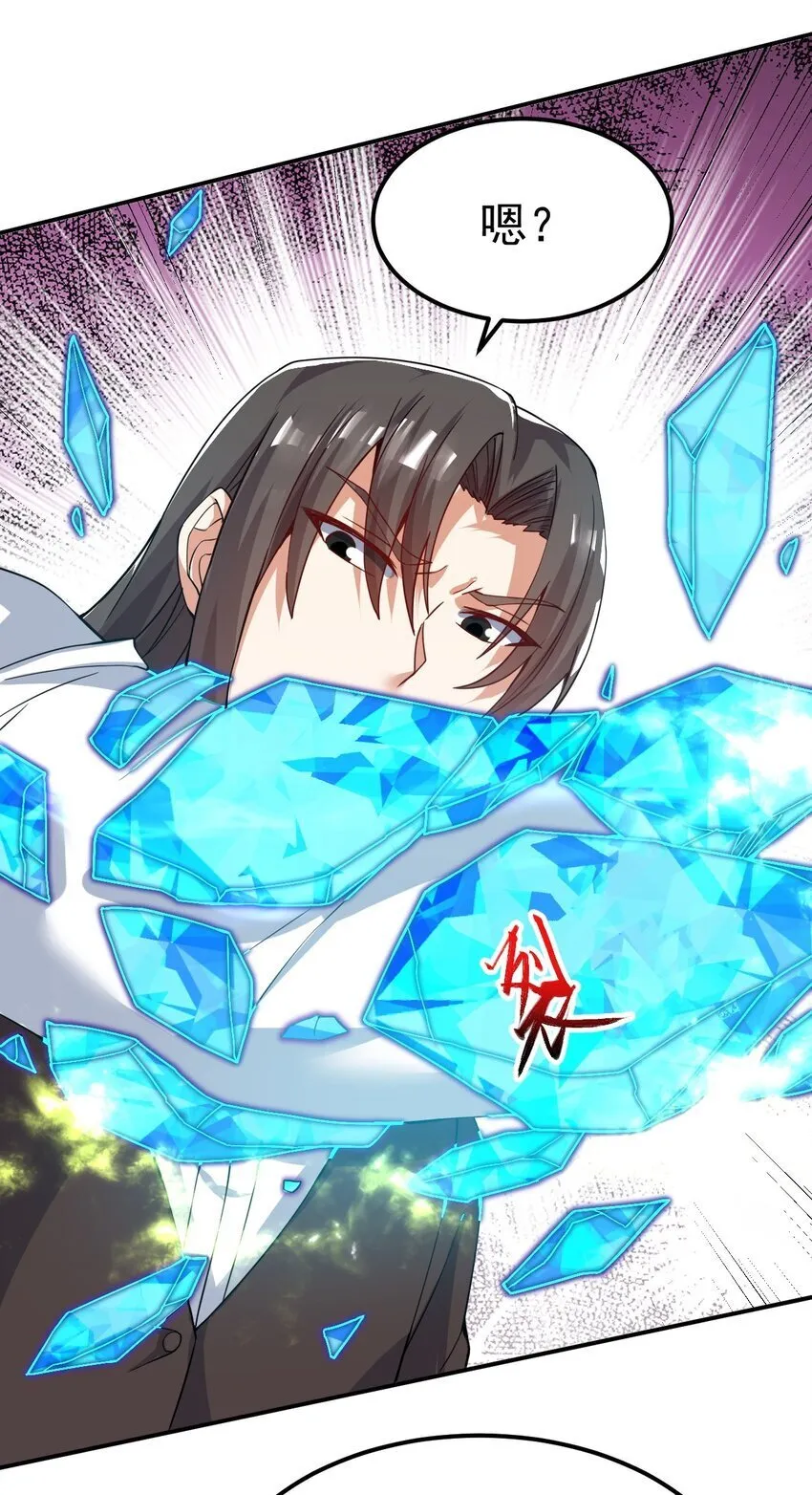 82 玩挺大 第32页