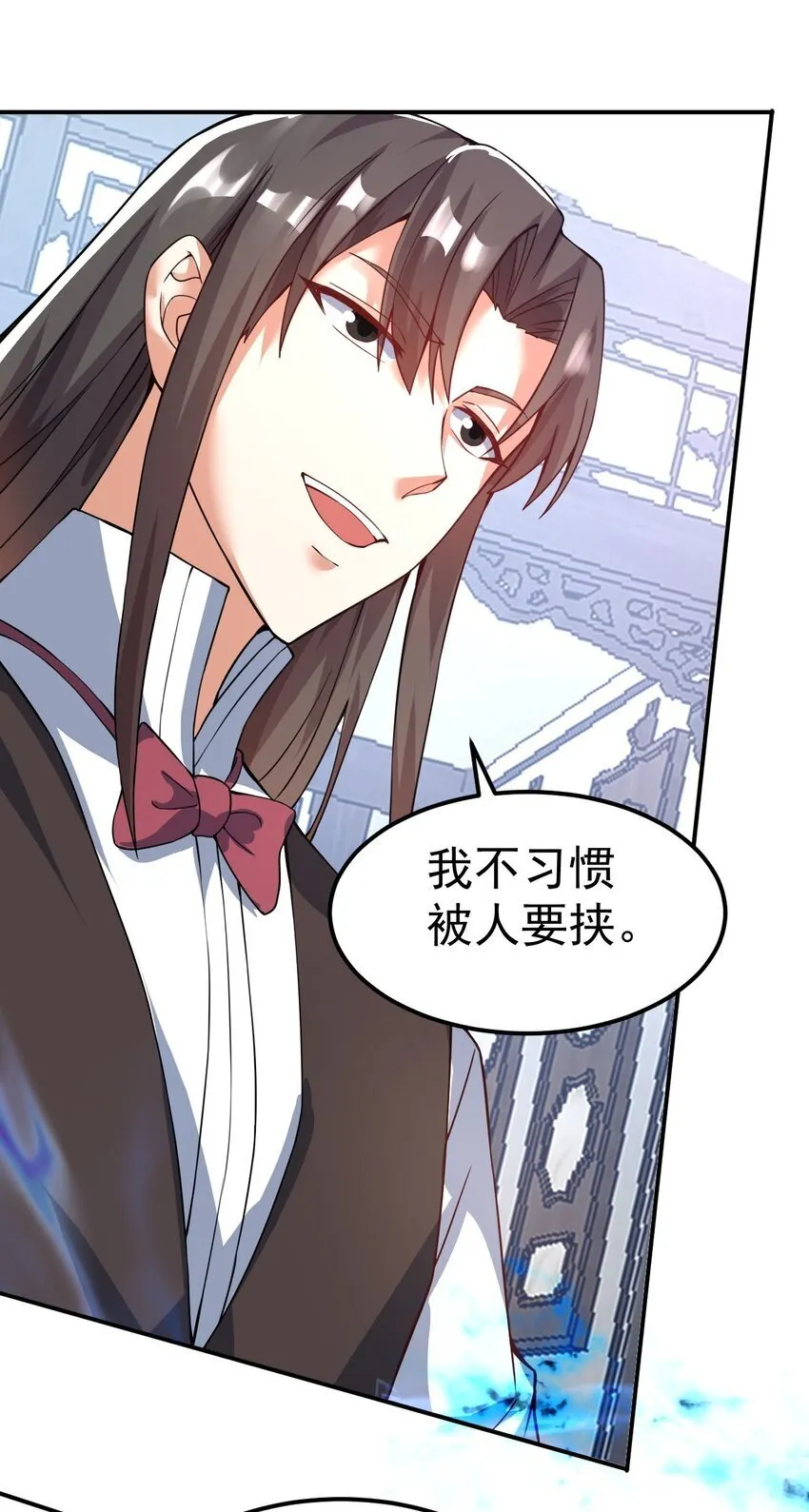 82 玩挺大 第36页