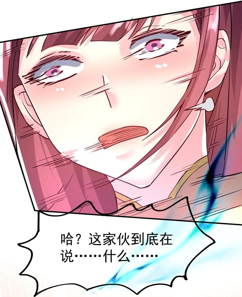 82 玩挺大 第42页