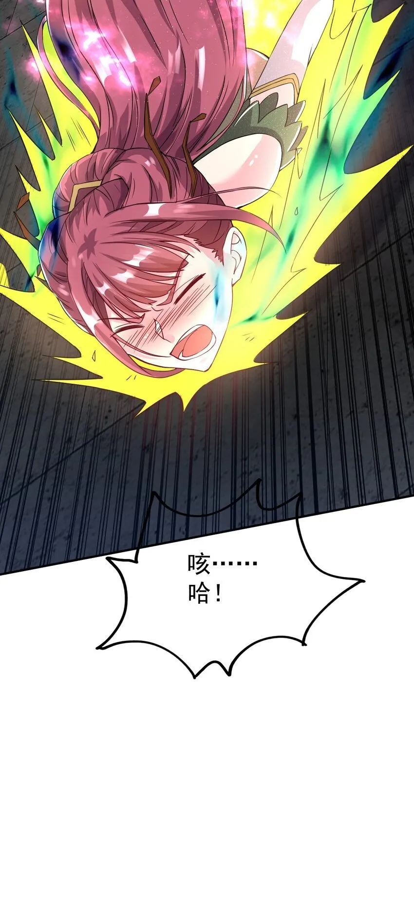 82 玩挺大 第46页