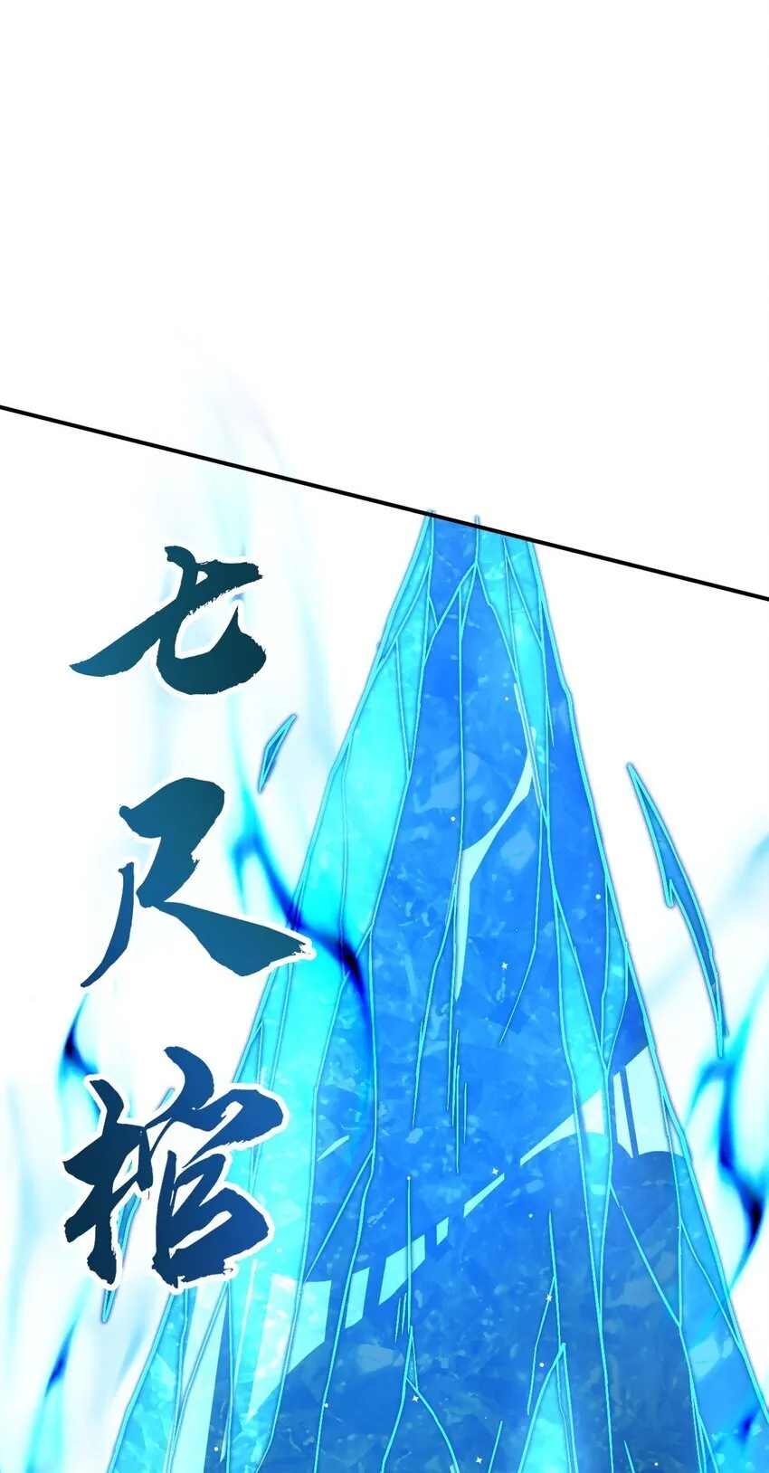 83 凯子 第10页