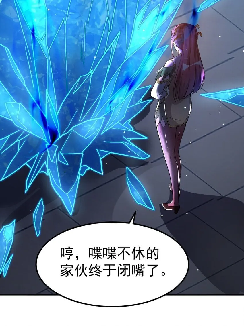 83 凯子 第13页