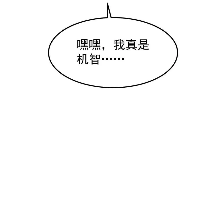 83 凯子 第16页