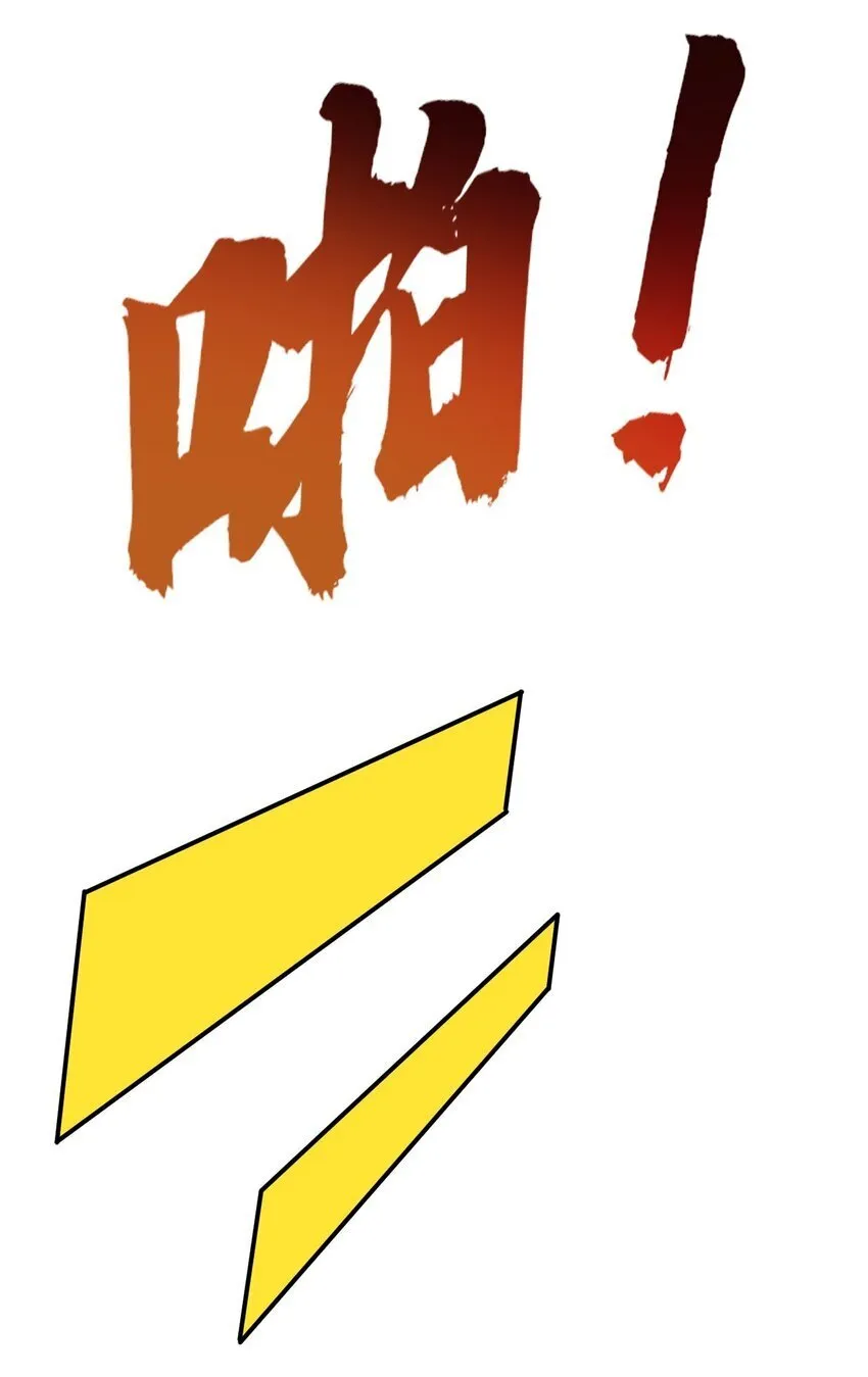 83 凯子 第17页