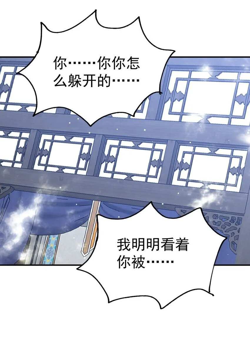 83 凯子 第18页