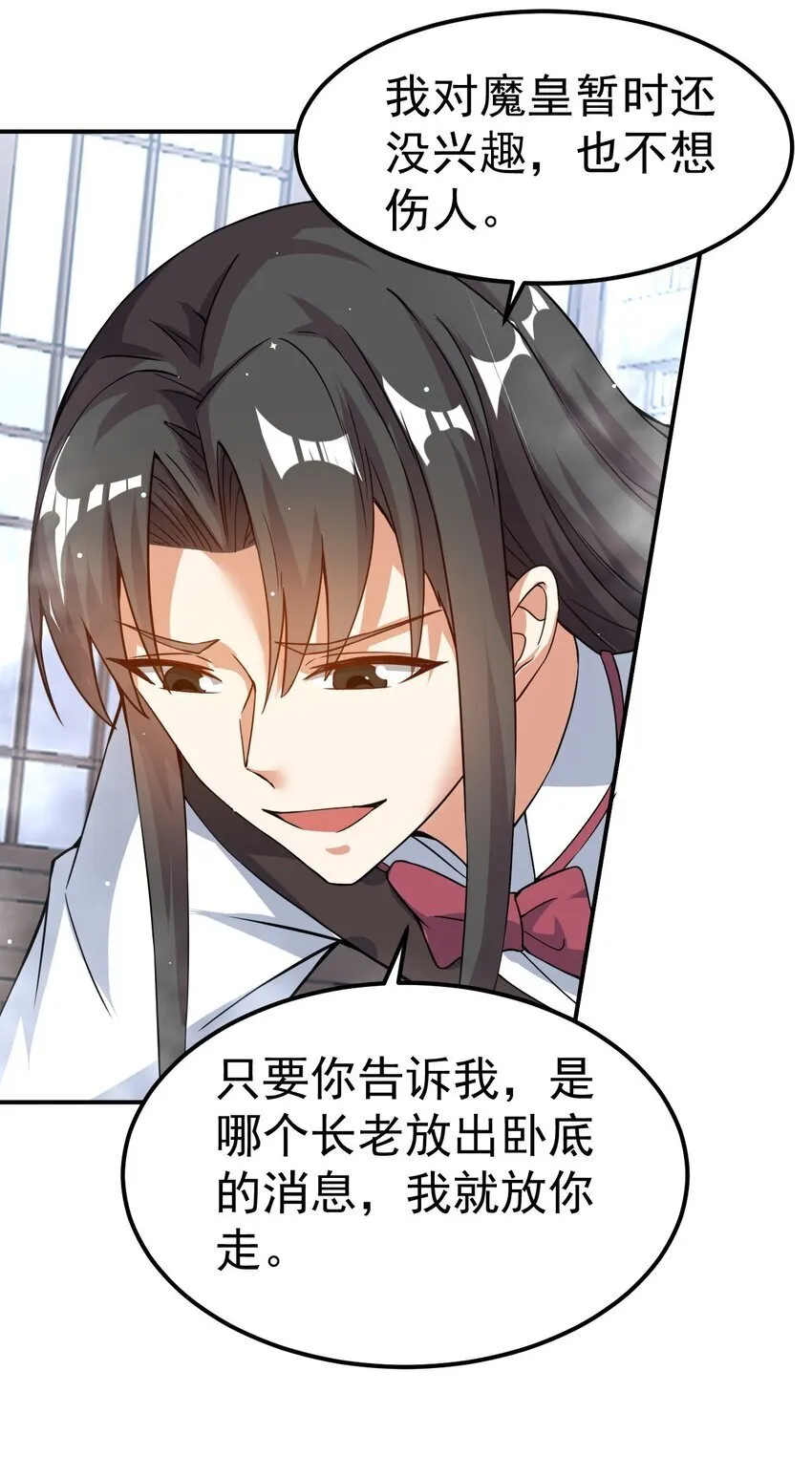 83 凯子 第22页