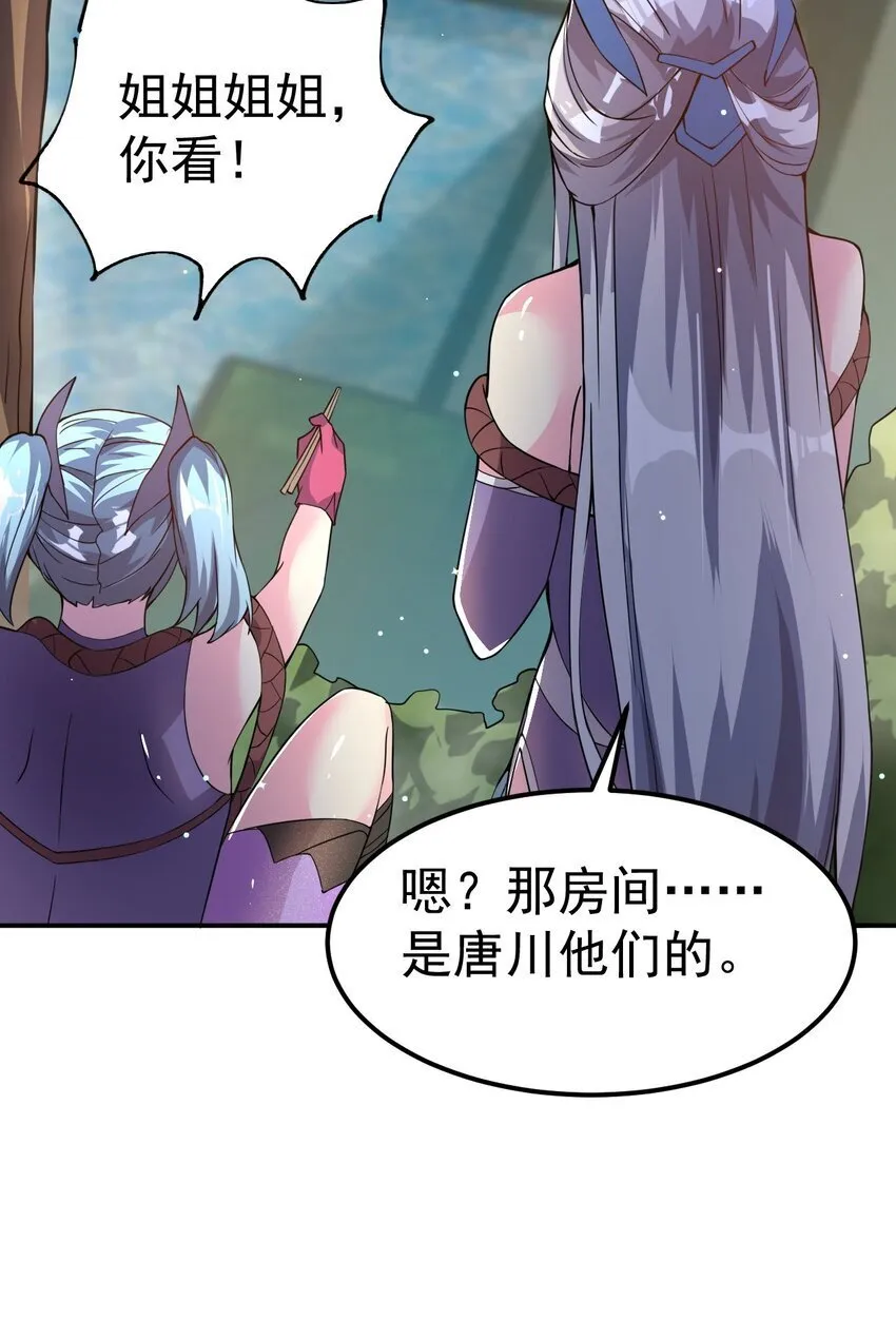 83 凯子 第27页