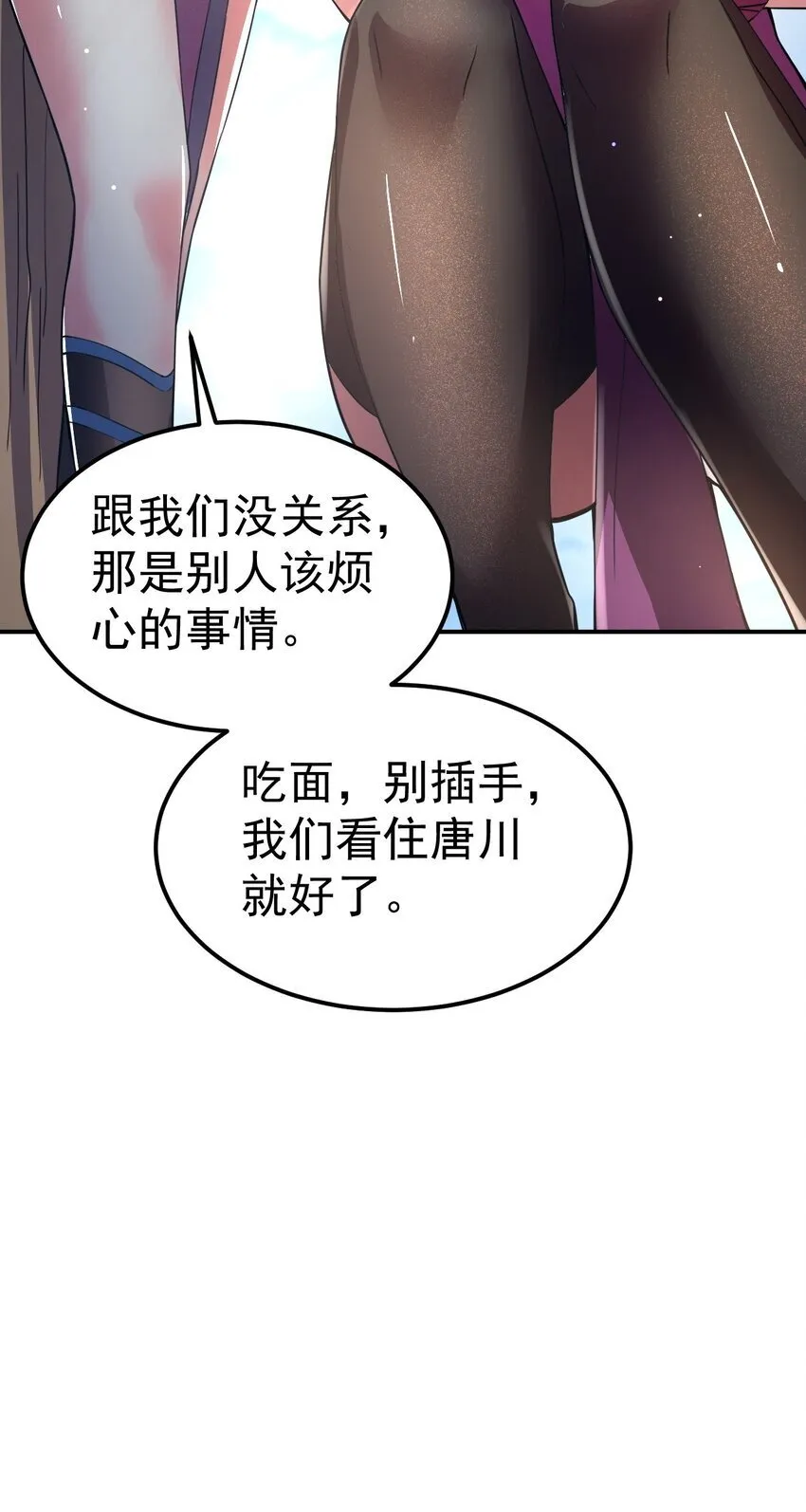 83 凯子 第29页