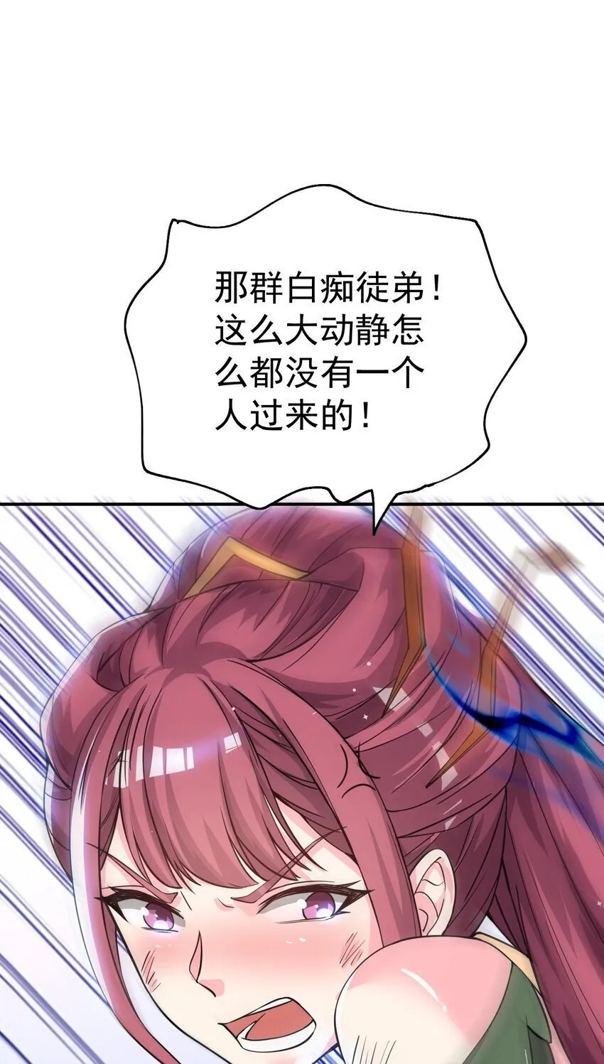83 凯子 第30页