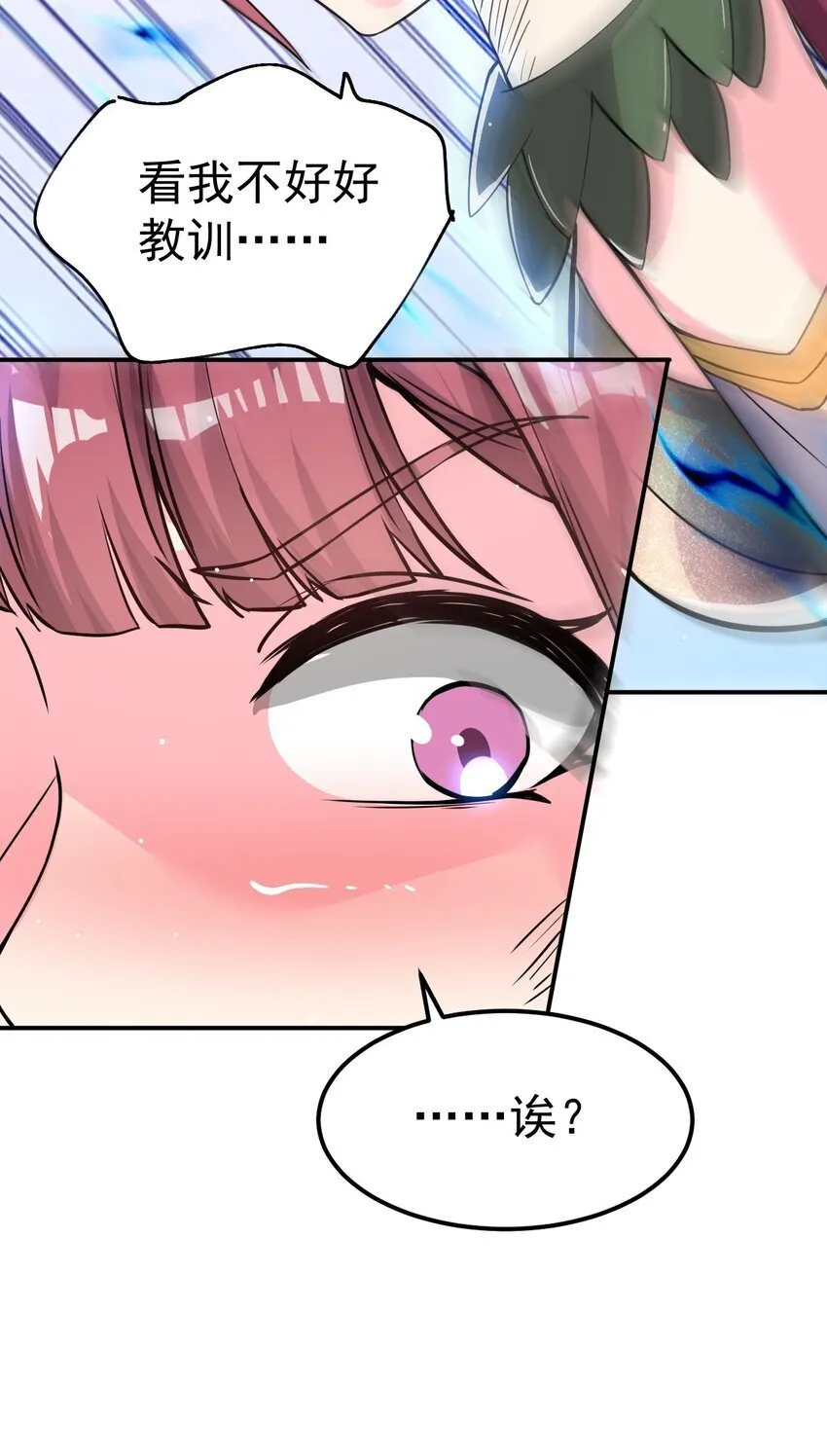 83 凯子 第31页