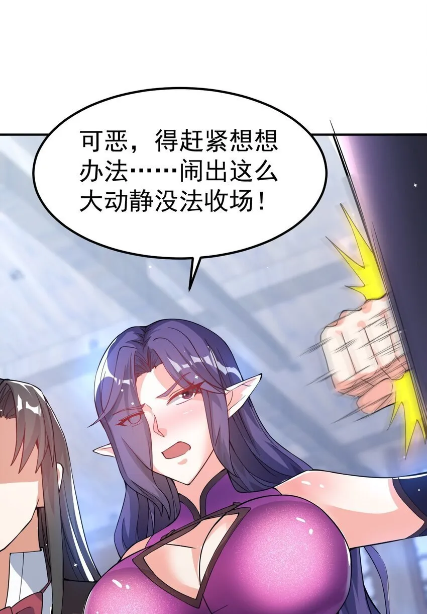 83 凯子 第35页