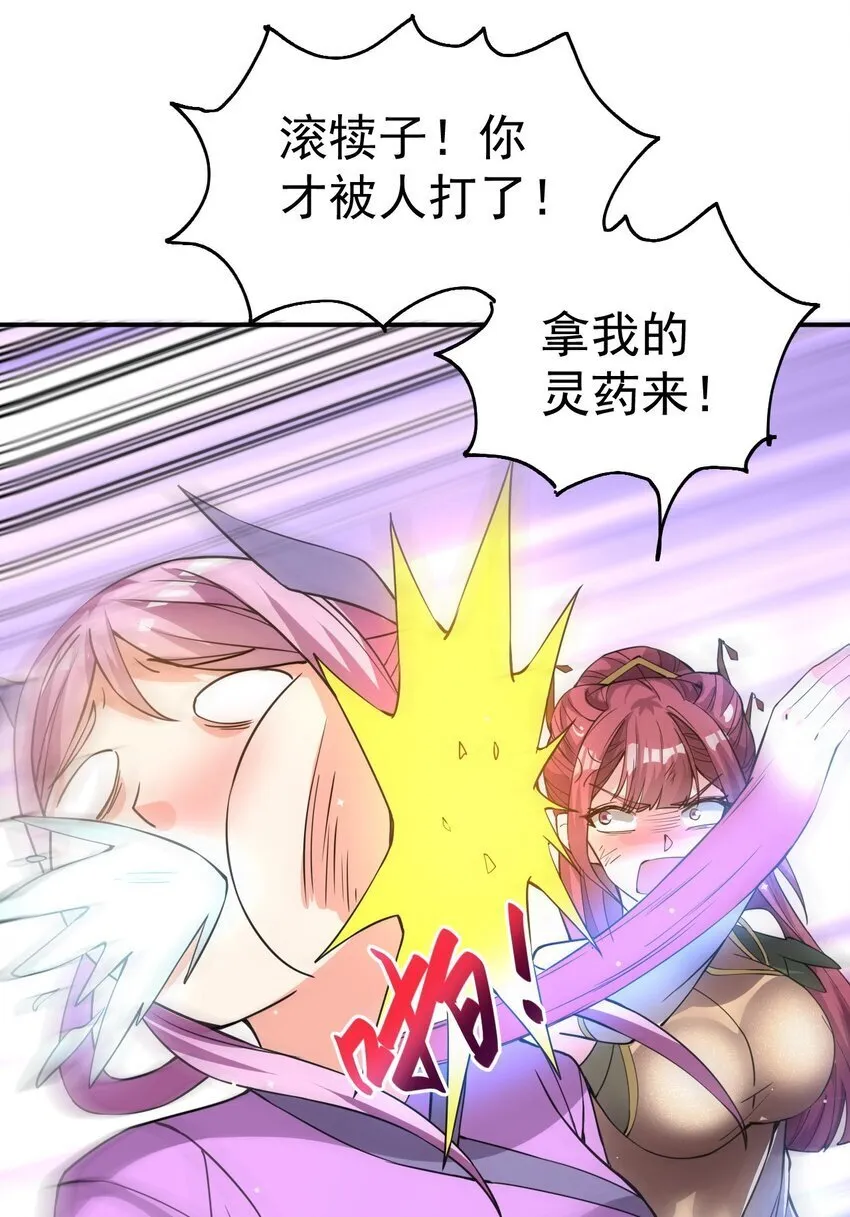 83 凯子 第41页