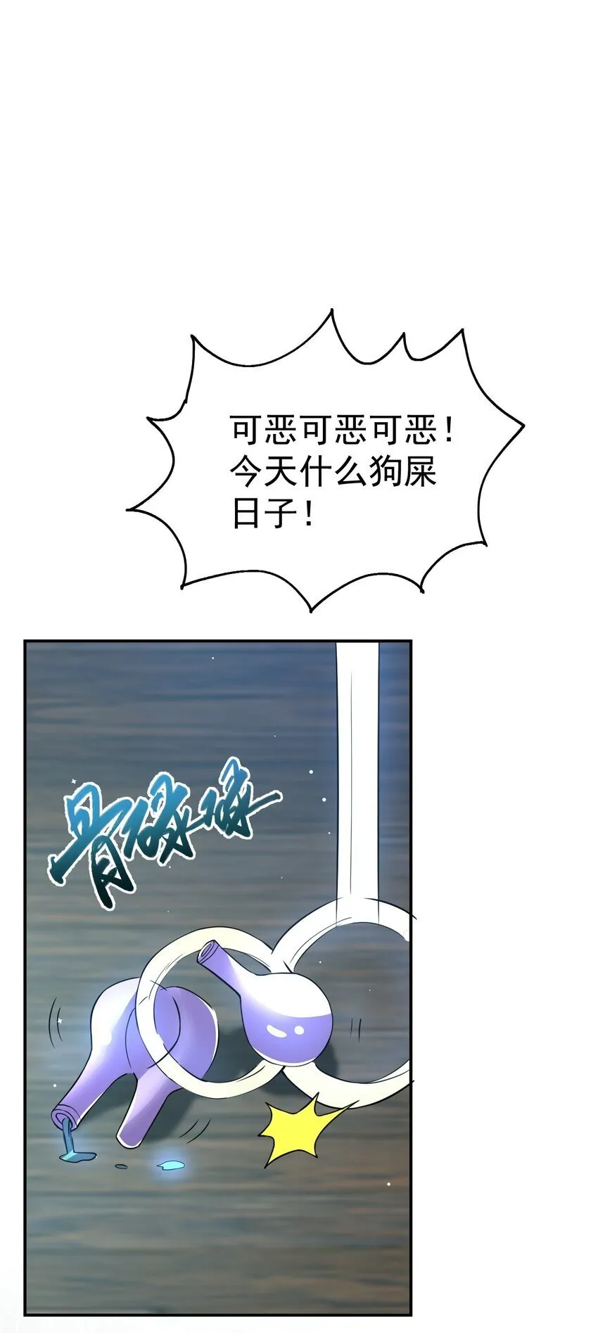 83 凯子 第43页