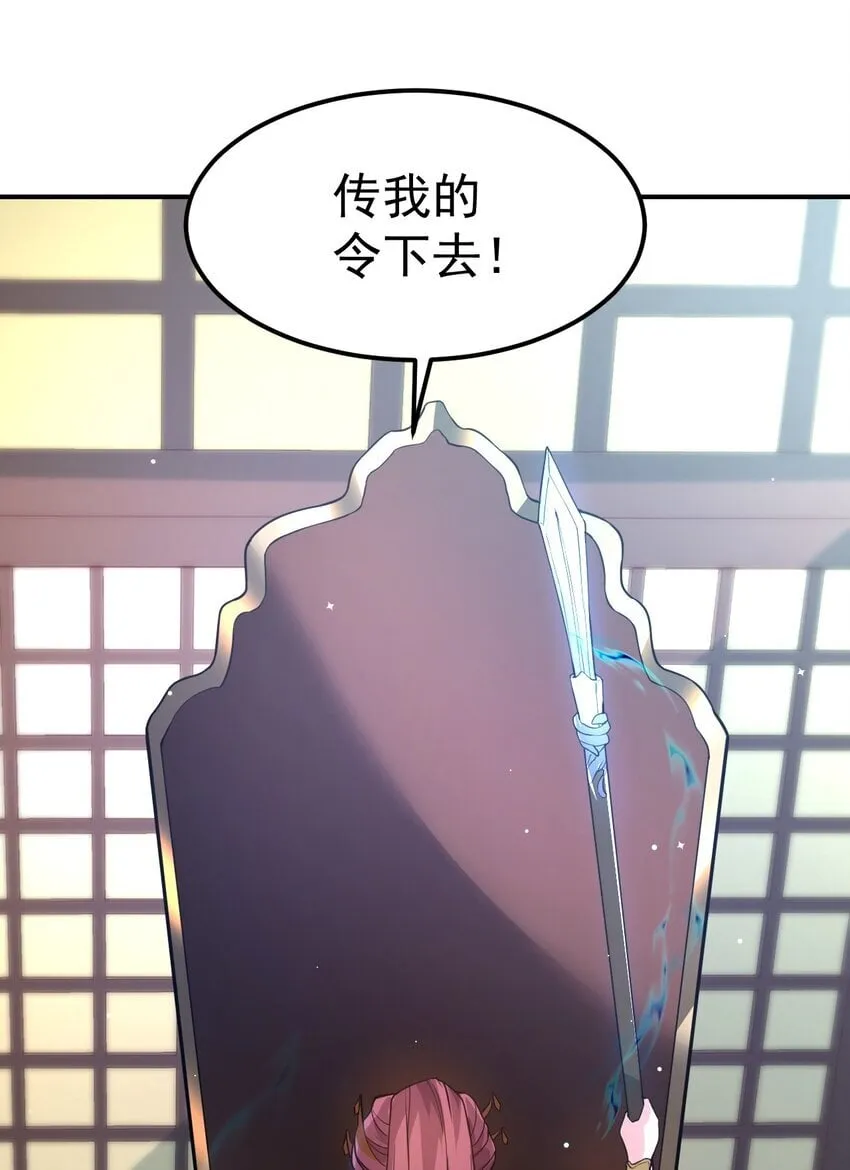 83 凯子 第46页