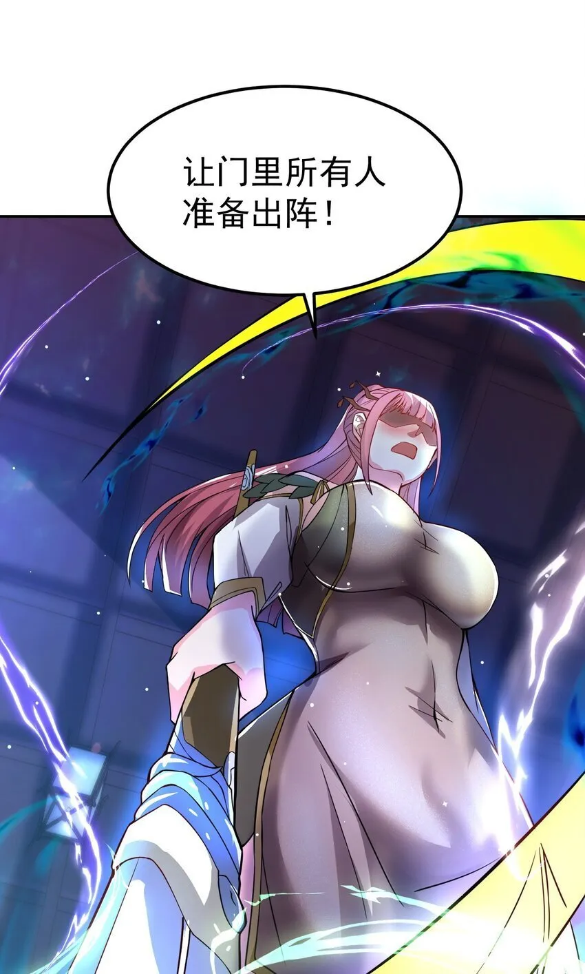 83 凯子 第48页