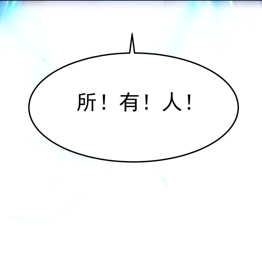 83 凯子 第55页