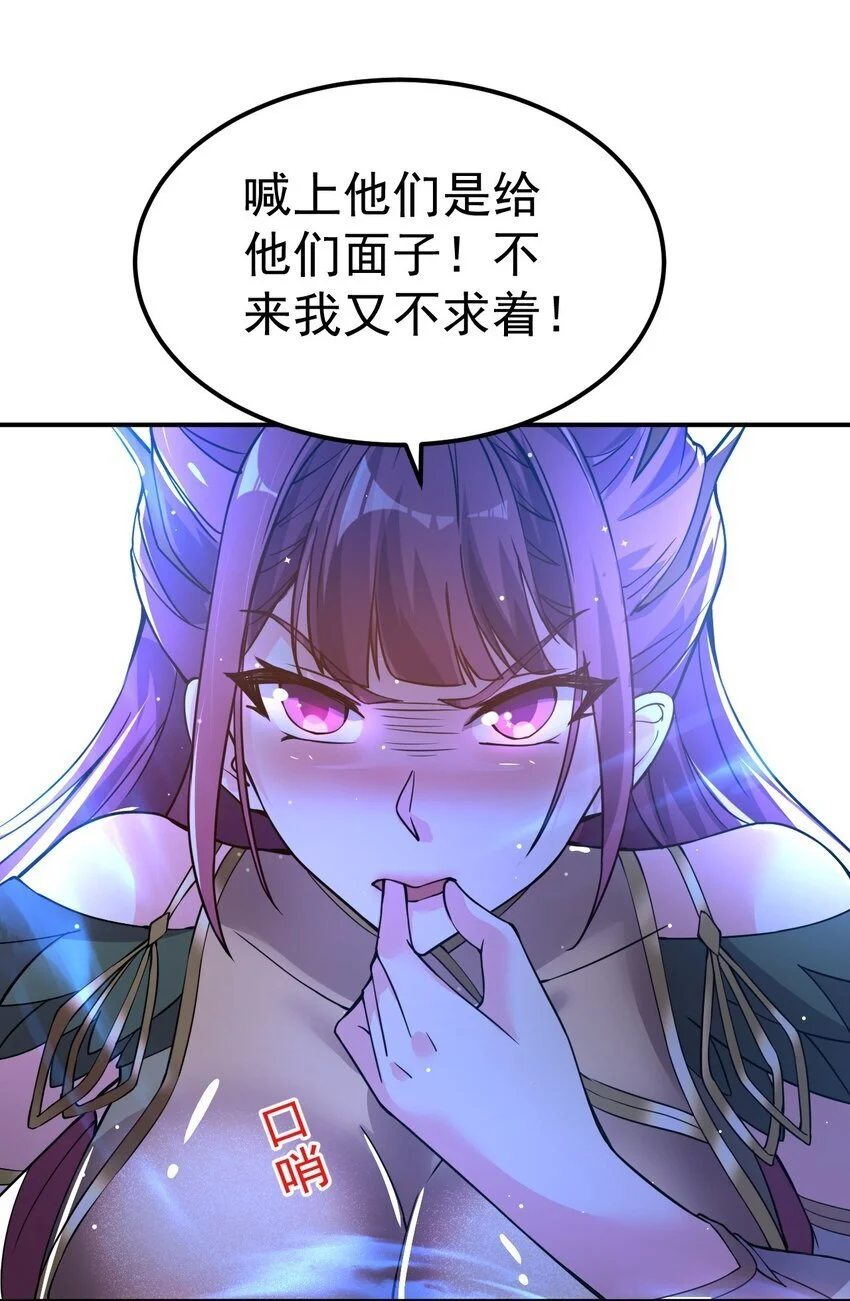 84 讨个公道 第16页