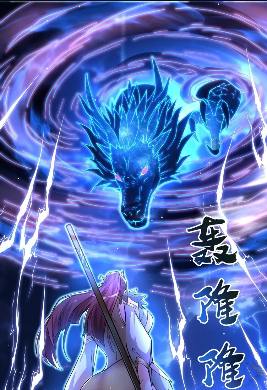 84 讨个公道 第17页